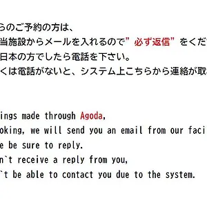 アパート Field 4f, 東京都